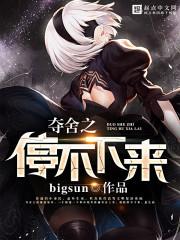 困娇莺