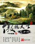 叫你当炮灰，你转身毒翻全场？
