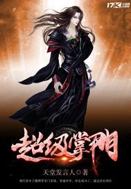 男多女少异世宠