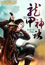 重生之盖影奥特曼