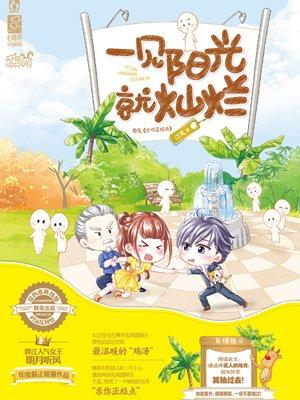 废除昏君