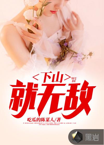 九幽神墓