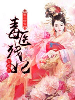 我也无恙