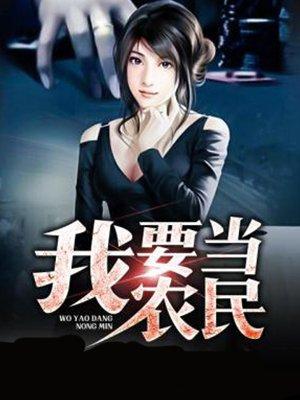 究极进化：从飞天螳螂开始