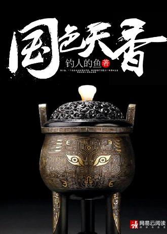 身穿后系统开局让我攻略女帝