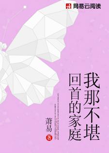 金光之荻花题叶