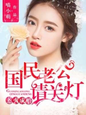 重生之带着空间混末世最新 笔趣阁