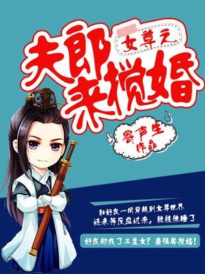 我的艺人们不对劲百度