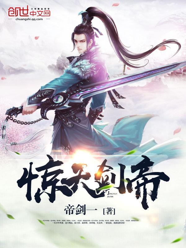 墟天之渊