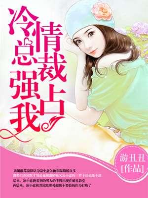 乱世帝后免费阅读