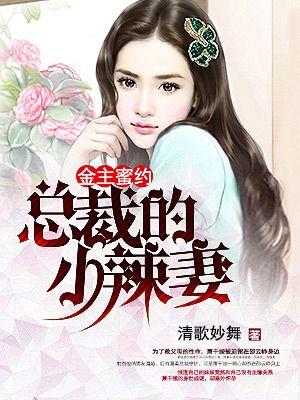 异世之帝玛塔的夏天
