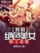 萧琰艾薇