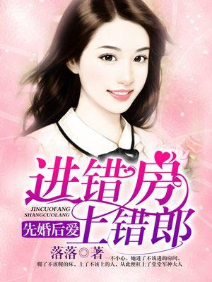 魔域幽龙