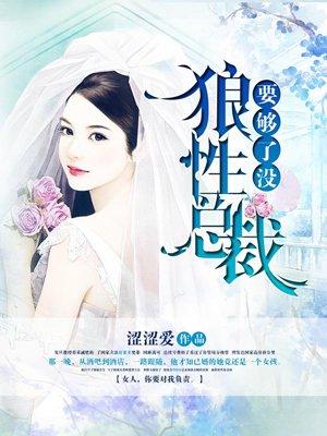 魔域幽冥哈姆特
