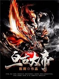 全能真千金她马甲又被拆了