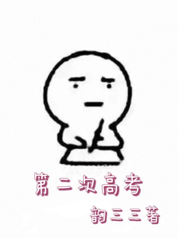 我在游戏王打牌
