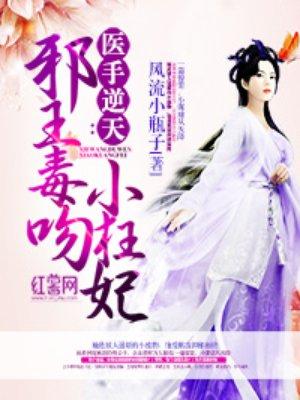 超级掠夺系统笔趣阁