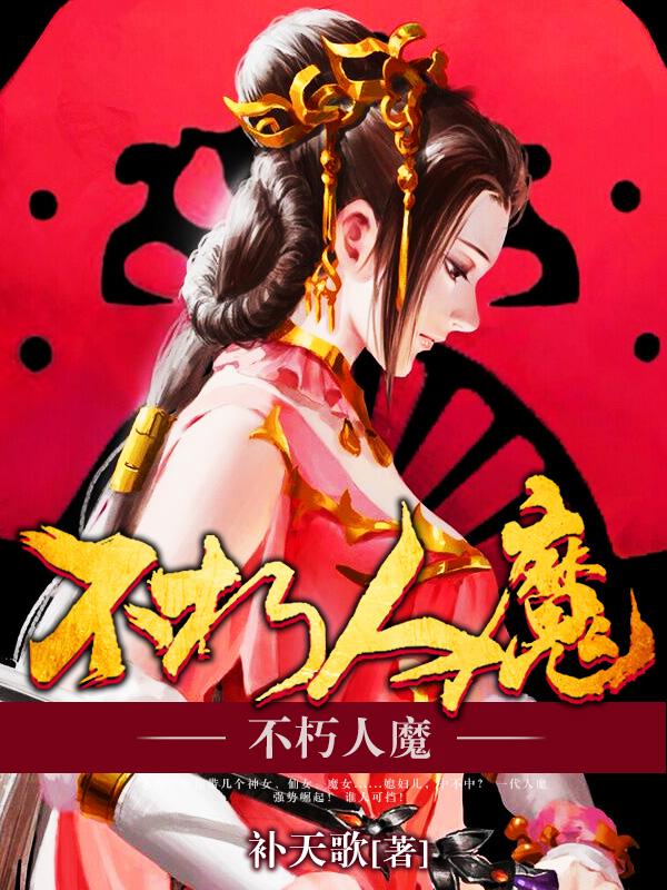 凭什么说我有罪!