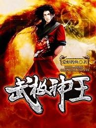 只想做领主的我却屠龙了免费阅读