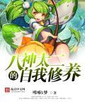 外室孕肚入府，我撕婚书另嫁权臣