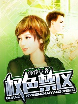 网贷逾期，催债人寻回我首富父母