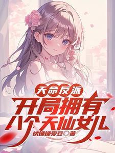 纯阳神体仙魔双修有声