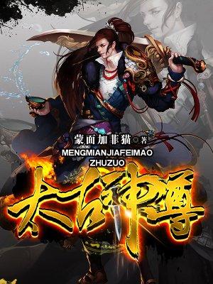 幻雪兽进化