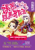 我在异界有座城无弹窗
