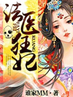 末世运转重生八零年代