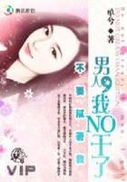 开局：执掌天机阁