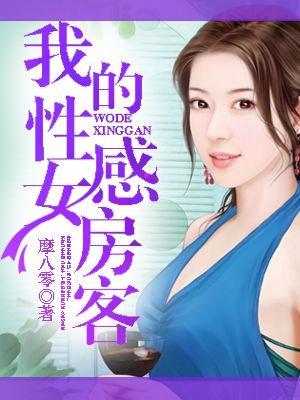 洪荒：恶搞就能变强