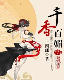 足球非典型王子