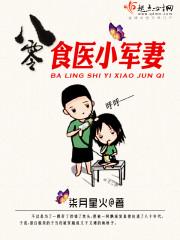 穿越大秦成神仙的