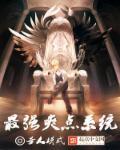 才领离婚证，燕少哄我去民政局