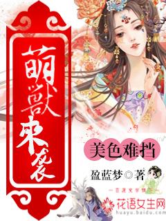 [洪荒封神