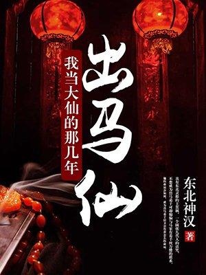 末世我靠空间涅盘
