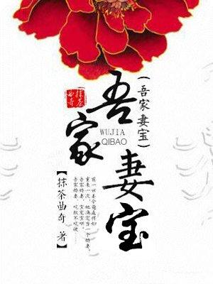 从同福客栈开始搞事情