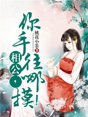 满级小孩哥