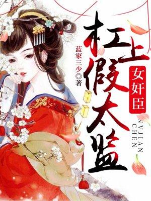 全民：智械之主，我即是天灾！