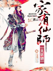 以身为棋胜天半子