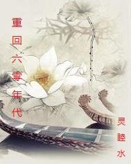 逼我下堂夺我嫁妆？那就都别过了