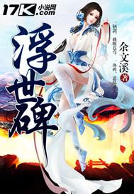 山野极品小村医