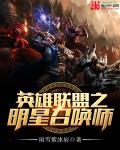 女扮男装死后，她开始演柔弱绿茶