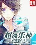 穿越七零，开局先虐女主一家