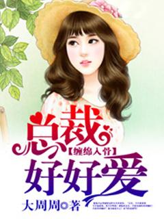 全职法师之起源