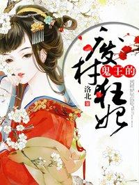 年代：老婆女知青，我就是猎神