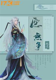 穿越后的神医