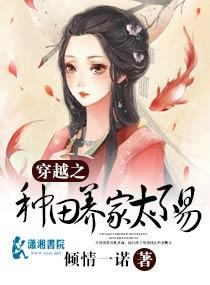 国运：失忆的我要扮演张麒麟