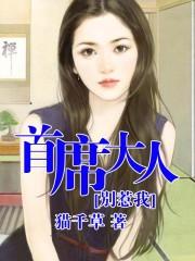 穿越之我是最强男妈妈