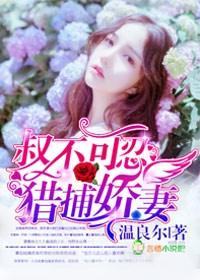 炼神丹!御神兽!废材大小姐竟是绝世帝女